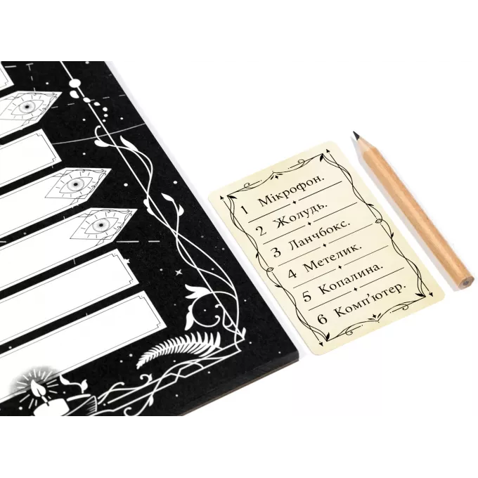 Настільна гра Містичне чорнило (Phantom Ink)