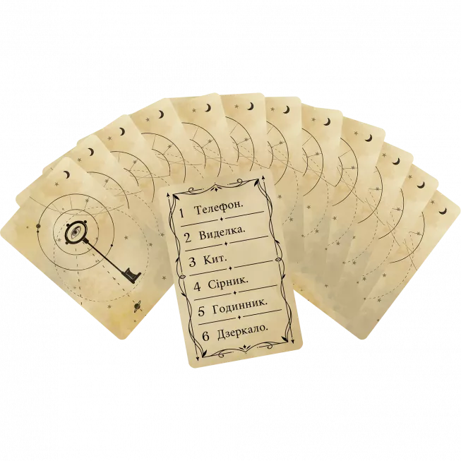 Настільна гра Містичне чорнило (Phantom Ink)