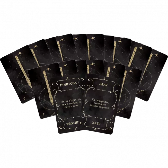 Настільна гра Містичне чорнило (Phantom Ink)