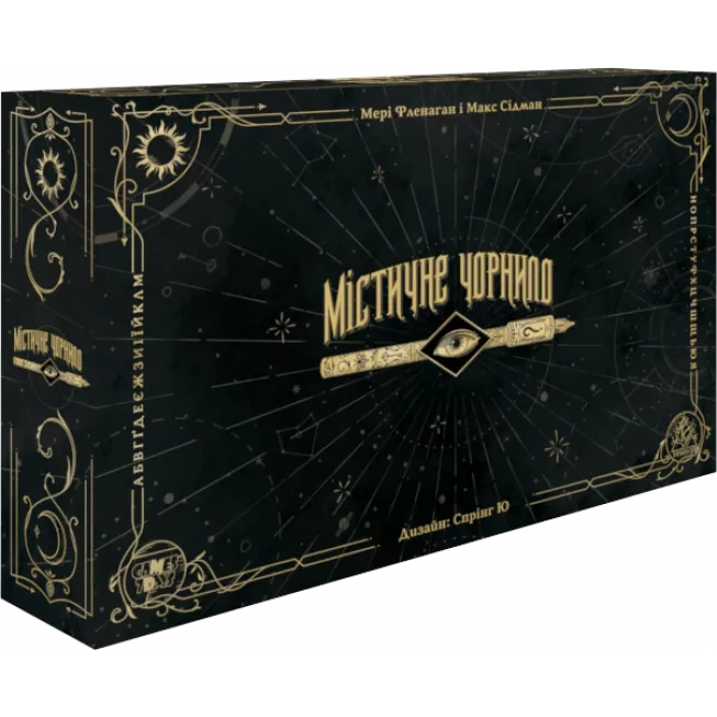 Настільна гра Містичне чорнило (Phantom Ink)