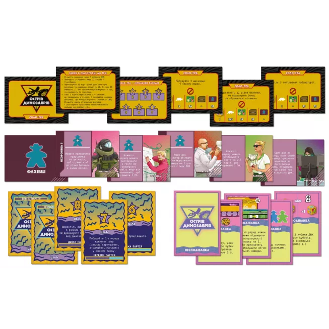 Настільна гра Острів Динозаврів (Dinosaur Island)