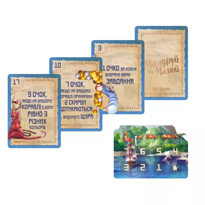 Настільна гра Острів котів. Мандруй та малюй (The Isle of Cats Explore & Draw): купити за кращою ціною в Україні