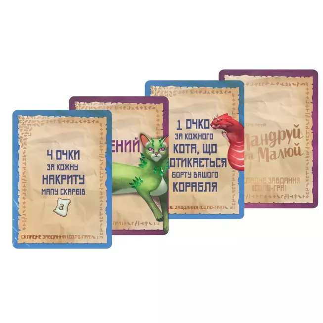 Настільна гра Острів котів. Мандруй та малюй (The Isle of Cats Explore & Draw): купити за кращою ціною в Україні