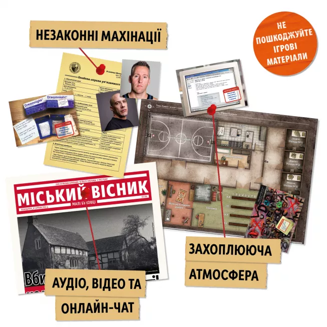 Настільна гра Таємничі історії: Справа 1. Ідеальний план