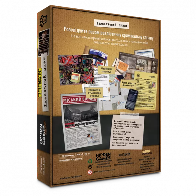 Настільна гра Таємничі історії: Справа 1. Ідеальний план