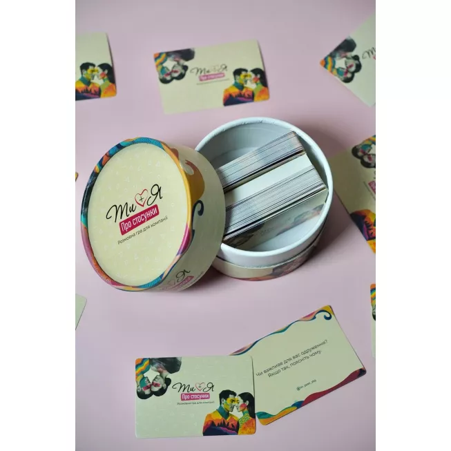 Настільна гра Ти + Я. Про стосунки