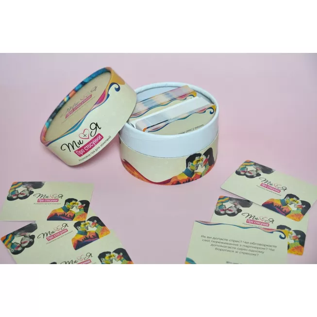 Настільна гра Ти + Я. Про стосунки