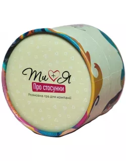 Настільна гра Ти + Я. Про стосунки