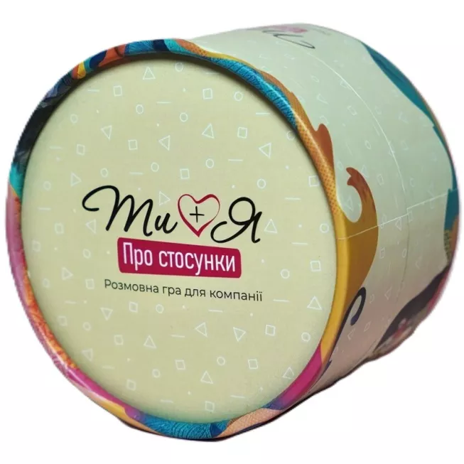 Настільна гра Ти + Я. Про стосунки