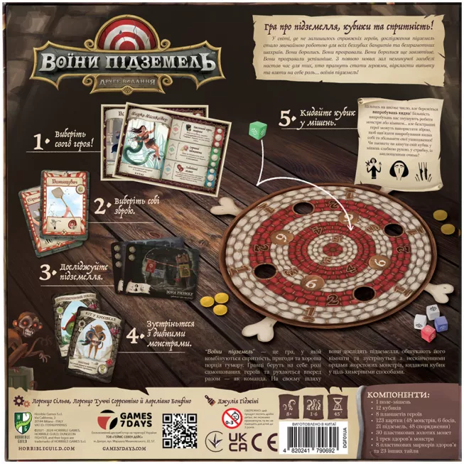 Настільна гра Воїни підземель (Dungeon Fighter: Second Edition)