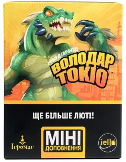 Настільна гра Володар Токіо. Ще більше люті (King of Tokyo: Even More Wicked!)