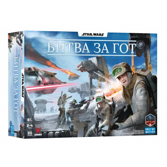 Настільна гра Зоряні війни. Битва за Гот (Star Wars: Battle of Hoth)