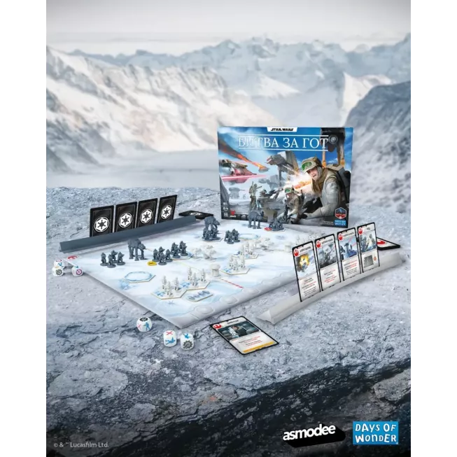 Настільна гра Зоряні війни. Битва за Гот (Star Wars: Battle of Hoth)
