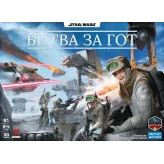 Настільна гра Зоряні війни. Битва за Гот (Star Wars: Battle of Hoth)