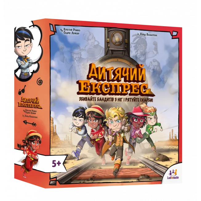 Настільна гра Дитячий Експрес (Kids Express)