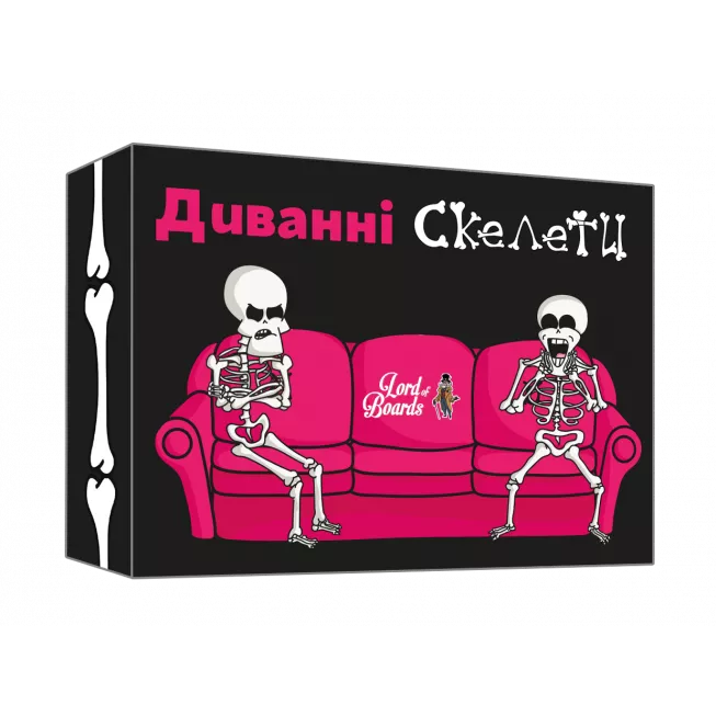 Настільна гра Диванні скелети (Couch Skeletons)