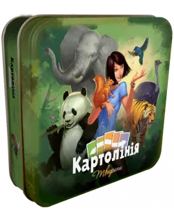Настільна гра Картолінія: Тварини (Cardline: Animals)