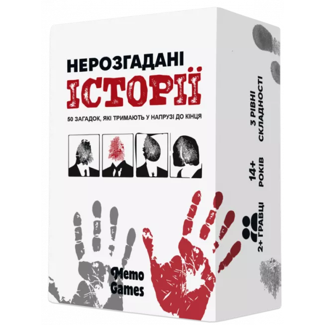 Настільна гра Нерозгадані історії