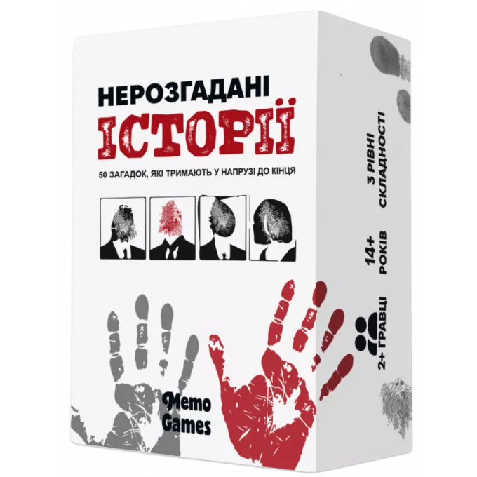 Настільна гра Нерозгадані історії