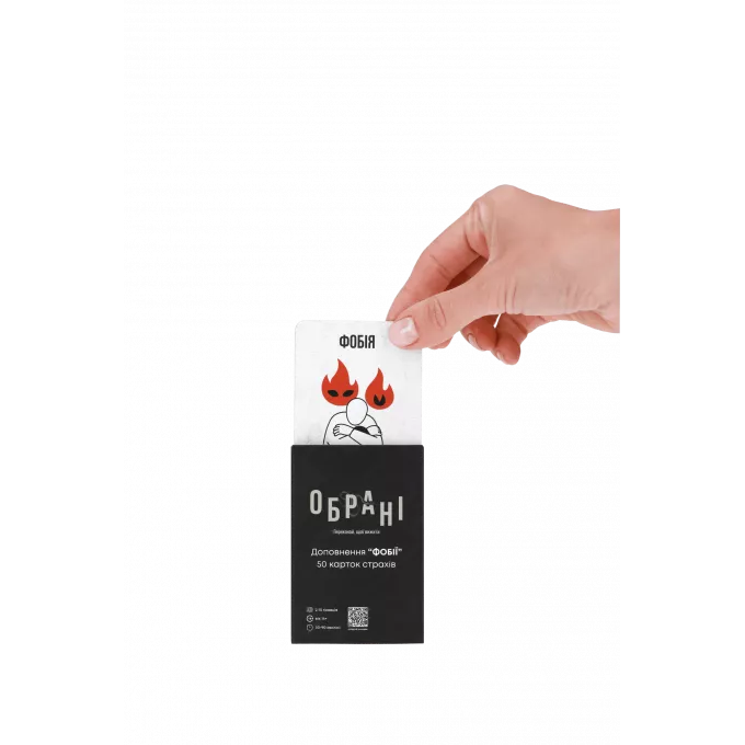 Настільна гра Обрані: Фобії (Chosen: Phobies)