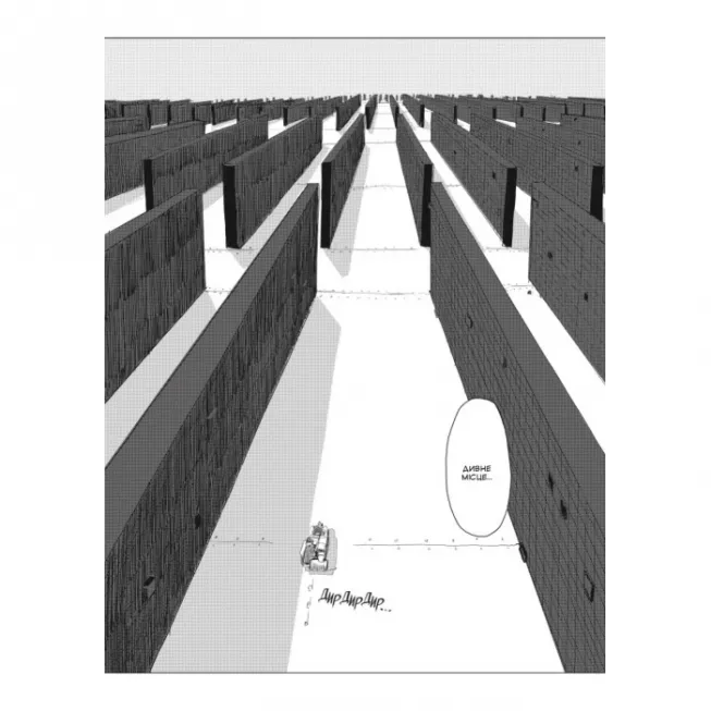 Манга Остання подорож дівчат. Том 3