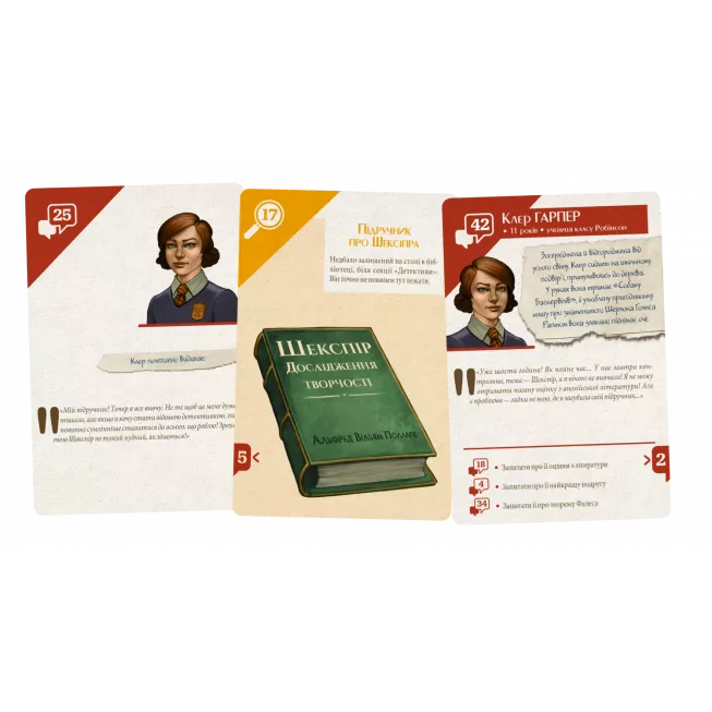 Настільна гра Підозрювані 2. Невгамовна дослідниця Клер Гарпер (Suspects 2)