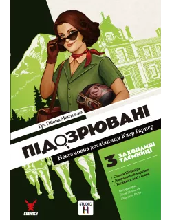 Настільна гра Підозрювані 2. Невгамовна дослідниця Клер Гарпер (Suspects 2)