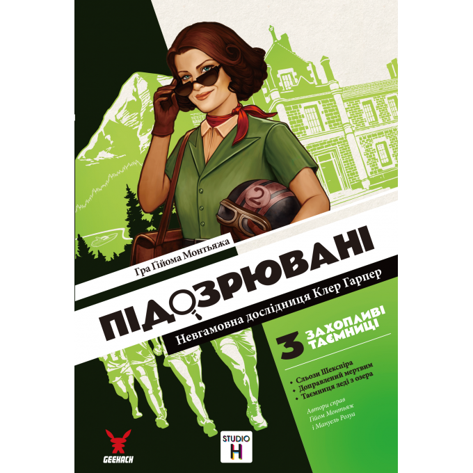 Настільна гра Підозрювані 2. Невгамовна дослідниця Клер Гарпер (Suspects 2)