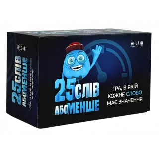 Настільна гра 25 слів або менше