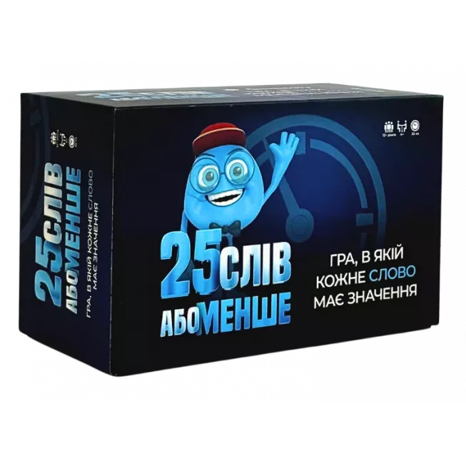 Настільна гра 25 слів або менше