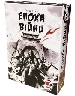 Настільна гра Епоха війни (Age of War)