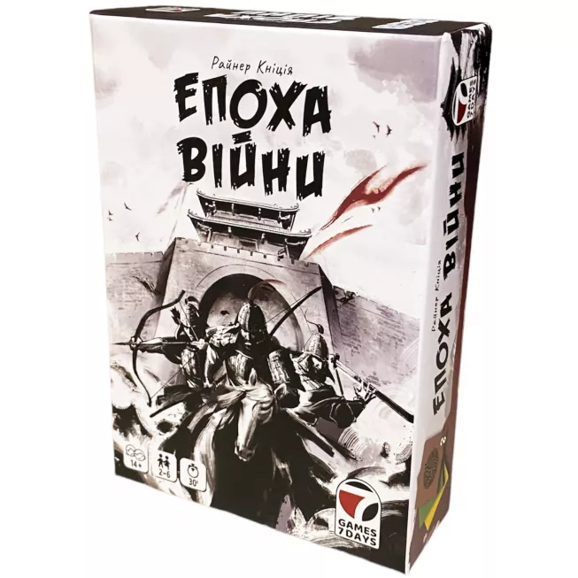 Настільна гра Епоха війни (Age of War)