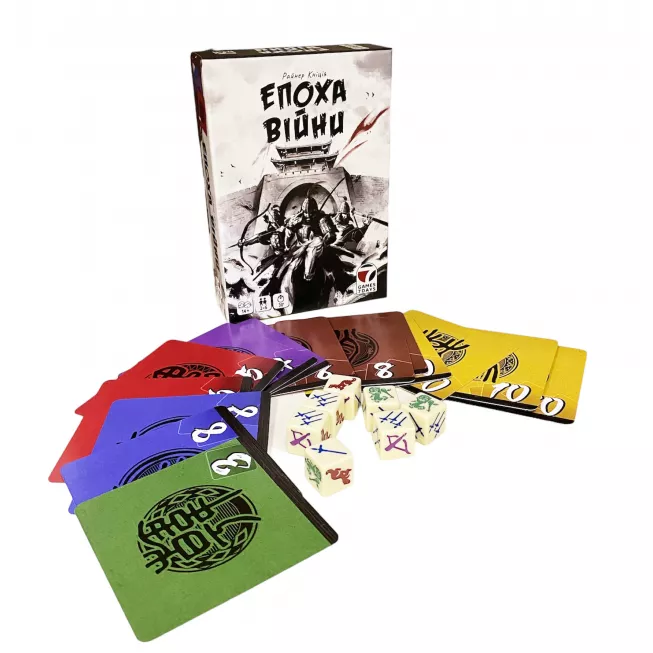 Настільна гра Епоха війни (Age of War)