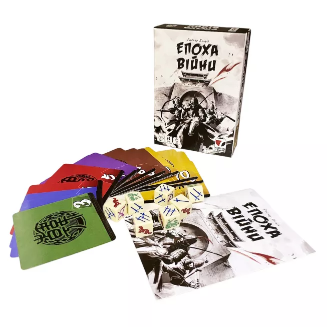 Настільна гра Епоха війни (Age of War)