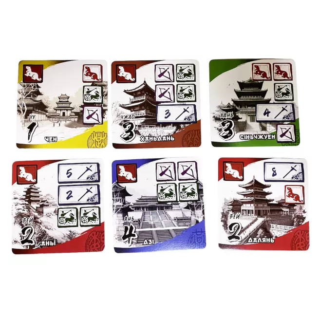 Настільна гра Епоха війни (Age of War)