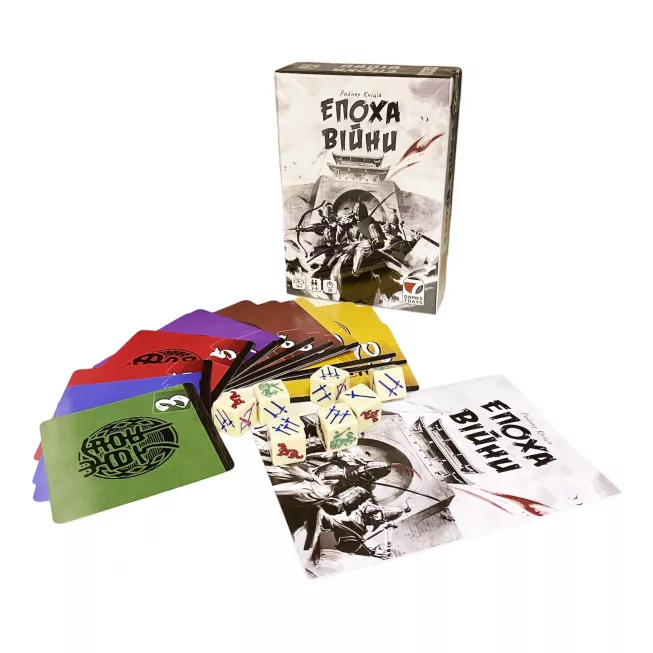 Настільна гра Епоха війни (Age of War)