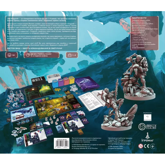 Настільна гра ISS Vanguard: купити за кращою ціною в Україні
