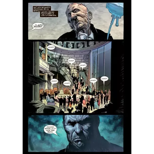 Комікс Каратель MAX. Том 1. Видання делюкс