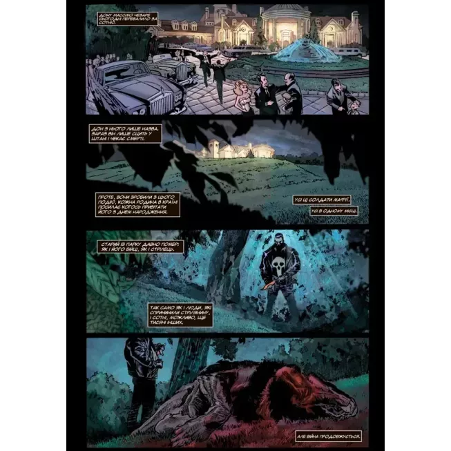 Комікс Каратель MAX. Том 1. Видання делюкс