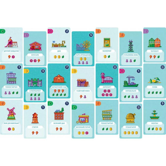 Настільна гра Карткове місто (Point City)