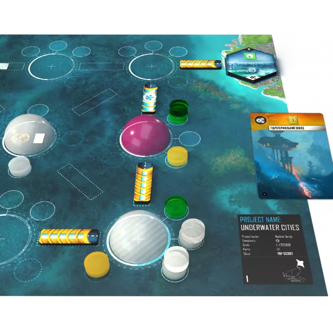 Настільна гра Підводні міста (Underwater Cities)