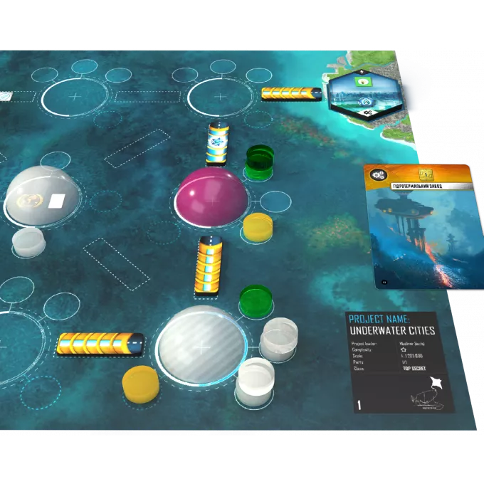 Настільна гра Підводні міста (Underwater Cities)