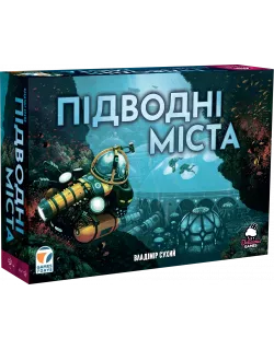Настільна гра Підводні міста (Underwater Cities)