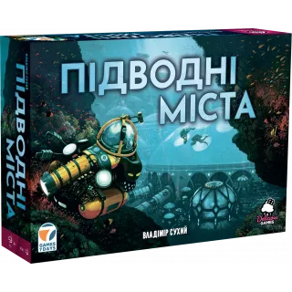 Настільна гра Підводні міста (Underwater Cities)