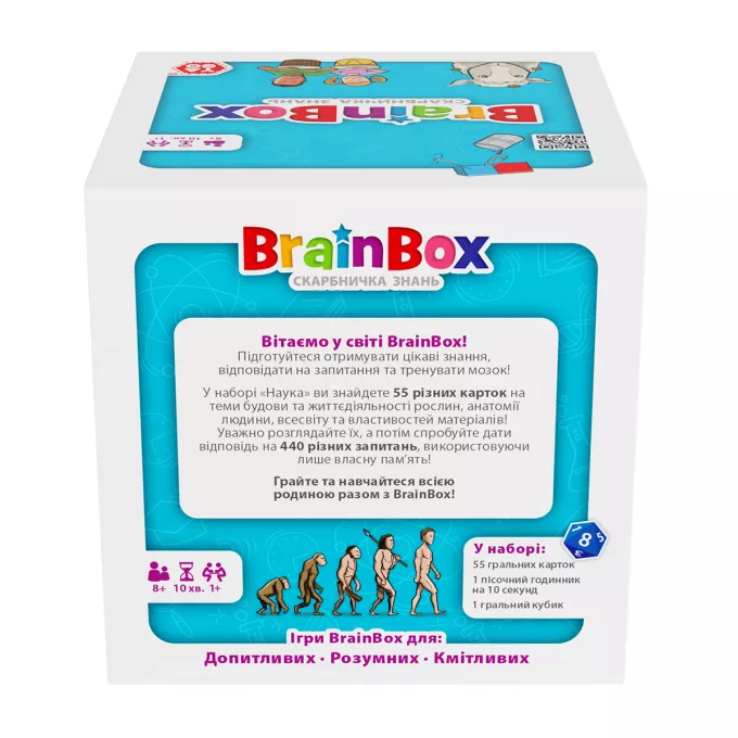 Настільна гра BrainBox Наука - Пізнавальна гра