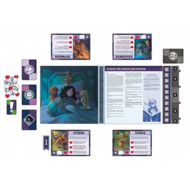 Настільна гра Плюшеві історії (Stuffed Fables)