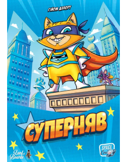 Настільна гра Суперняв (Super Meow)