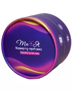 Настільна гра Ти + Я. Відверто про секс