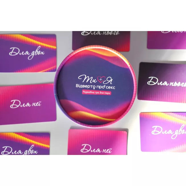 Настільна гра Ти + Я. Відверто про секс