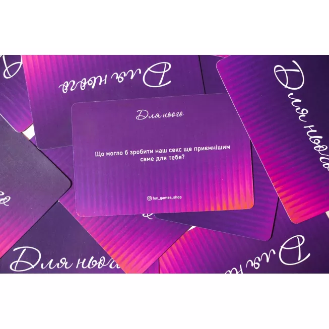 Настільна гра Ти + Я. Відверто про секс